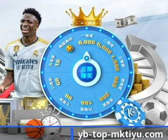 MK体育 APP 深度功能(mksports)
