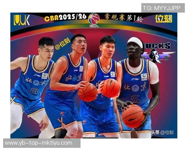 京媒分析范子铭方硕关键表现北京队阵容深度持续发挥优势